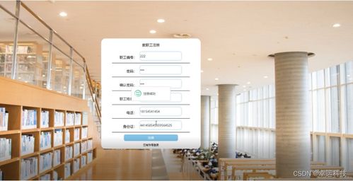 python計(jì)算機(jī)畢業(yè)設(shè)計(jì)高校圖書(shū)館網(wǎng)站django 程序 lw