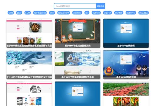 大學(xué)計(jì)算機(jī)專(zhuān)業(yè)期末設(shè)計(jì)如何制作