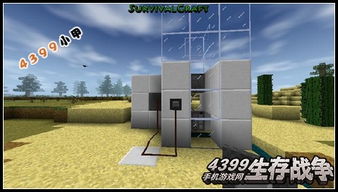 生存戰(zhàn)爭電腦版自動取物機怎么做 實用制作圖文教程