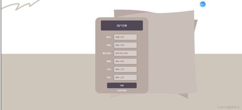 附源碼 計算機畢業(yè)設計ssm垃圾分類綜合服務系統(tǒng)