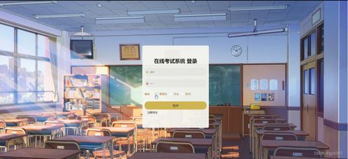 springboot在線考試系統(tǒng)zg1e7借鑒他人經(jīng)驗,找到適合自己的畢業(yè)設(shè)計