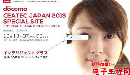 【盤點】日本超另類家電設(shè)計:給生活增添色彩(圖文)