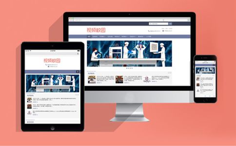 視頻校園--簡單易用的校園全媒體信息平臺
