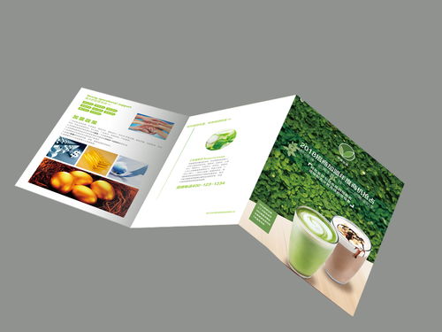 飲品畫冊設(shè)計