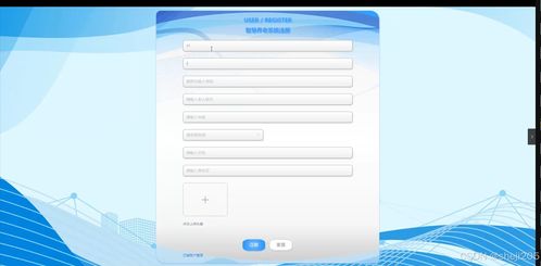python flask計算機畢業(yè)設(shè)計智慧養(yǎng)老系統(tǒng) 程序 開題 論文