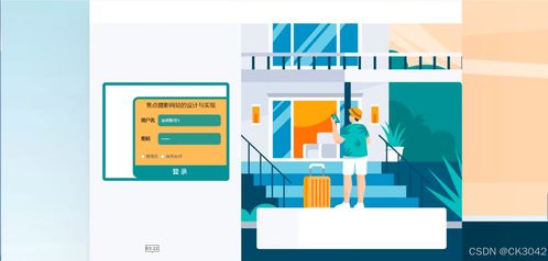 jsp焦點攝影網(wǎng)站的設(shè)計與實現(xiàn)y5556程序 源碼 數(shù)據(jù)庫 調(diào)試部署 開發(fā)環(huán)境