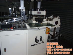 黑馬模切機(jī) 模切機(jī)轉(zhuǎn)讓 龍華模切機(jī)高清圖片 高清大圖