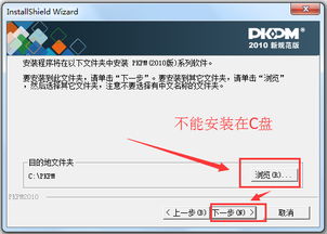 鋼結(jié)構(gòu)設(shè)計(jì)軟件下載最新免費(fèi)版 pkpm2010破解版64位 32位