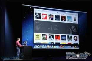蘋果2012年秋季iphone5發(fā)布會圖文直播