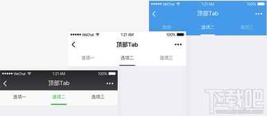 微信小程序怎么設(shè)計(jì)圖文步驟