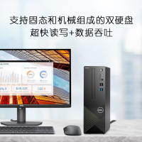 戴爾(DELL)成就3020創(chuàng)意設(shè)計(jì)臺式機(jī)和聯(lián)想(Lenovo)拯救者刃7000K創(chuàng)意設(shè)計(jì)臺式機(jī)
