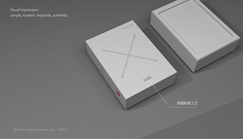 平板電腦產(chǎn)品包裝設(shè)計(jì),數(shù)碼電子產(chǎn)品包裝設(shè)計(jì),電子科技產(chǎn)品包裝設(shè)計(jì),