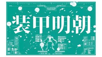 這一批免費(fèi)可商用字體資源,值得你收藏