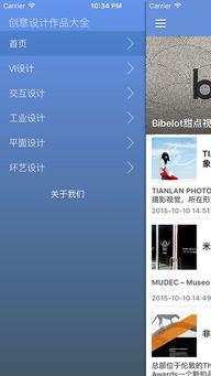 設(shè)計(jì)大師作品集錦官方下載2018 設(shè)計(jì)大師作品集錦網(wǎng)頁版