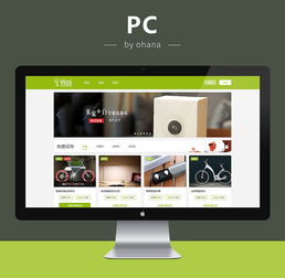 智能試用產(chǎn)品站設(shè)計(jì) pc端