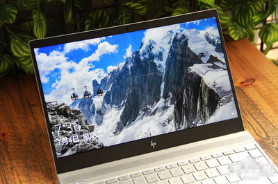 惠普薄銳ENVY 13-AD026TU窄邊框筆記本電腦詳細(xì)圖文評(píng)測