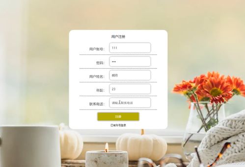springboot計(jì)算機(jī)畢業(yè)設(shè)計(jì)pexe圖片素材分享網(wǎng)的設(shè)計(jì)與實(shí)現(xiàn)ea04m