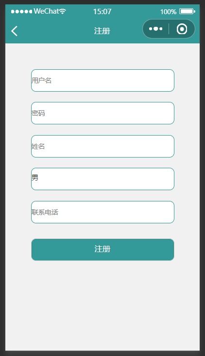 計(jì)算機(jī)實(shí)戰(zhàn)項(xiàng)目 課程設(shè)計(jì) 畢業(yè)設(shè)計(jì) 之 論文 辯論ppt 源碼等 精品微信小程序ssm電影院購(gòu)票 后臺(tái)管理系統(tǒng) 前后分離vue