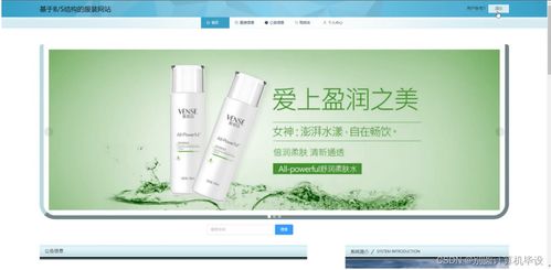 基于bs結(jié)構(gòu)的服裝網(wǎng)站y825f9計(jì)算機(jī)畢設(shè)ssm