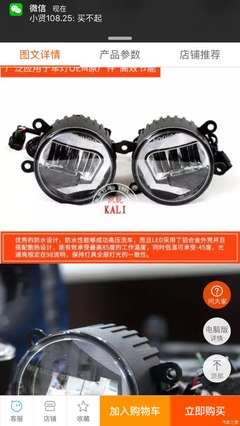 【圖】出套神器 歐司朗LWD原裝位霧燈_?？怂拐搲痏汽車(chē)之家論壇