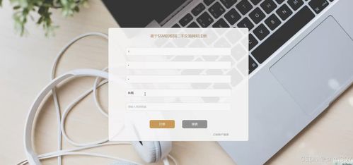 ssm vue的校園二手交易網(wǎng)站 計算機(jī)畢業(yè)設(shè)計