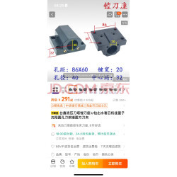 服務(wù)器電腦機(jī)箱