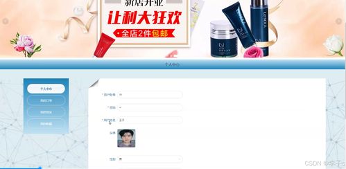 springboot vue農(nóng)產(chǎn)品銷售與管理系統(tǒng) 計算機(jī)畢業(yè)設(shè)計