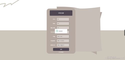 基于nodejs vue就業(yè)推薦系統(tǒng) 計算機(jī)畢業(yè)設(shè)計