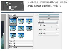 photoshop快速制作游戲人物 海報(bào)