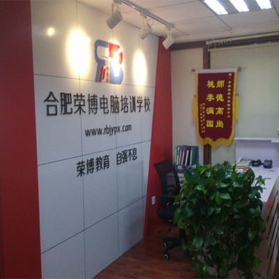 合肥圖文印刷設計培訓,門頭廣告設計培訓