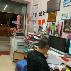 臺貿(mào)圖文廣告