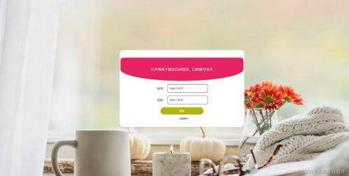 計算機畢業(yè)設(shè)計超市商品進銷存管理系統(tǒng) java springboot mysql mybatis 論文
