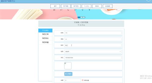 計(jì)算機(jī)畢業(yè)設(shè)計(jì)之java springboot基于vue的藏區(qū)特產(chǎn)銷(xiāo)售平臺(tái)