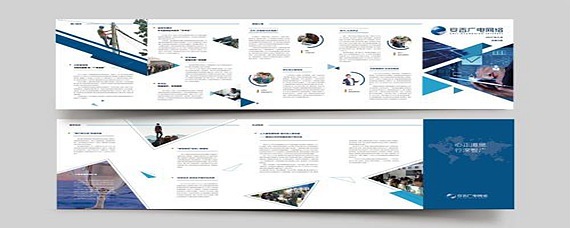 怎么在電腦上設(shè)計(jì)排版