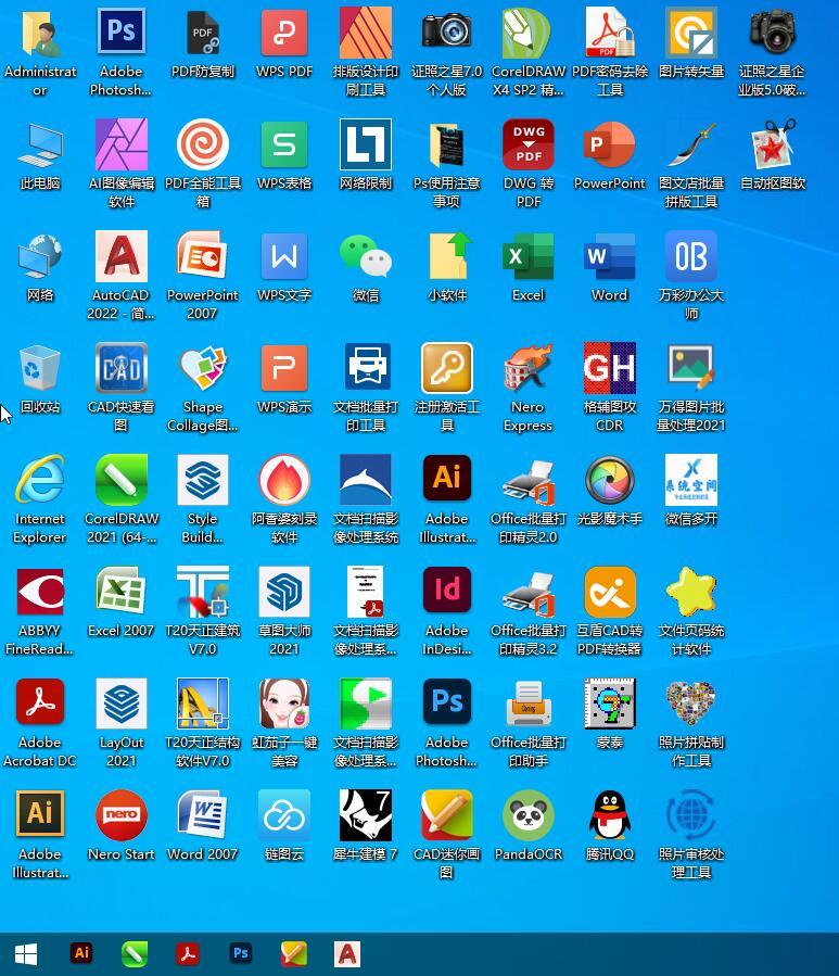 圖文快印店專用印刷廠廣告店電腦系統(tǒng)一鍵Ghost系統(tǒng)安裝 系統(tǒng)定制