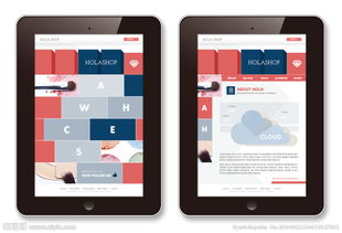 wap端網(wǎng)頁模板圖片