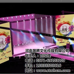 新鄭市電腦圖文設(shè)計(jì) 河南晟騰傳媒 電腦圖文設(shè)計(jì)公司電話