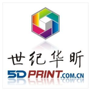 武漢世紀(jì)華昕電腦圖文設(shè)計(jì)