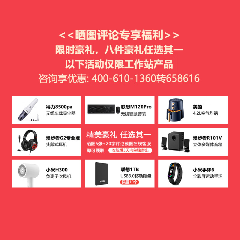 聯(lián)想ThinkStation P368-C3圖形工作站臺式機(jī) 高性能DeepSeek設(shè)計(jì)師辦公臺式電腦主機(jī) 圖文廣告i5-14600【14核2.7-5.2G】 32內(nèi)存/512G固態(tài) 2T/集顯