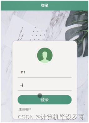 計(jì)算機(jī)畢業(yè)設(shè)計(jì)ssm企業(yè)產(chǎn)品銷售app的設(shè)計(jì)與實(shí)現(xiàn)8626h9 附源碼 新手必備