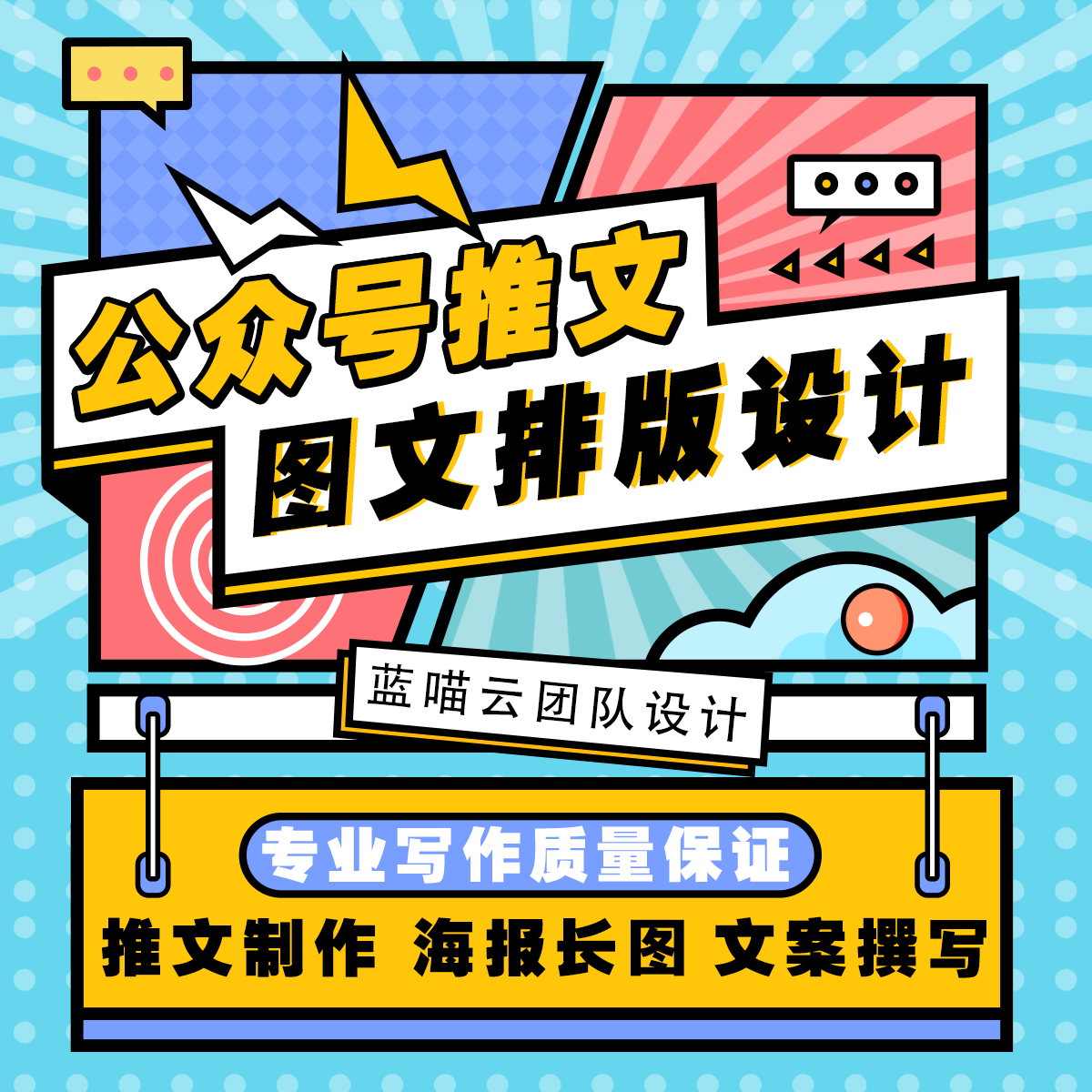 電腦圖文設(shè)計(jì)(第2版)