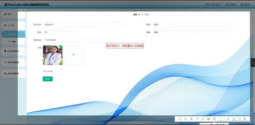 java計(jì)算機(jī)畢業(yè)設(shè)計(jì)基于springboot的心理健康咨詢系統(tǒng) 附源碼 springboot 開(kāi)題 論文