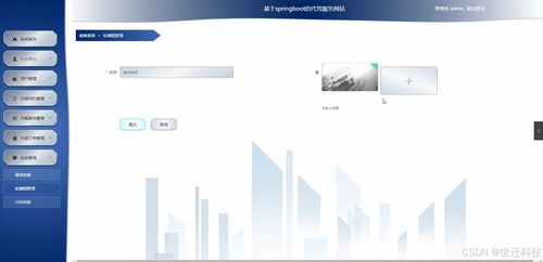 java計(jì)算機(jī)畢業(yè)設(shè)計(jì)代駕服務(wù) 開(kāi)題報(bào)告 源碼 論文